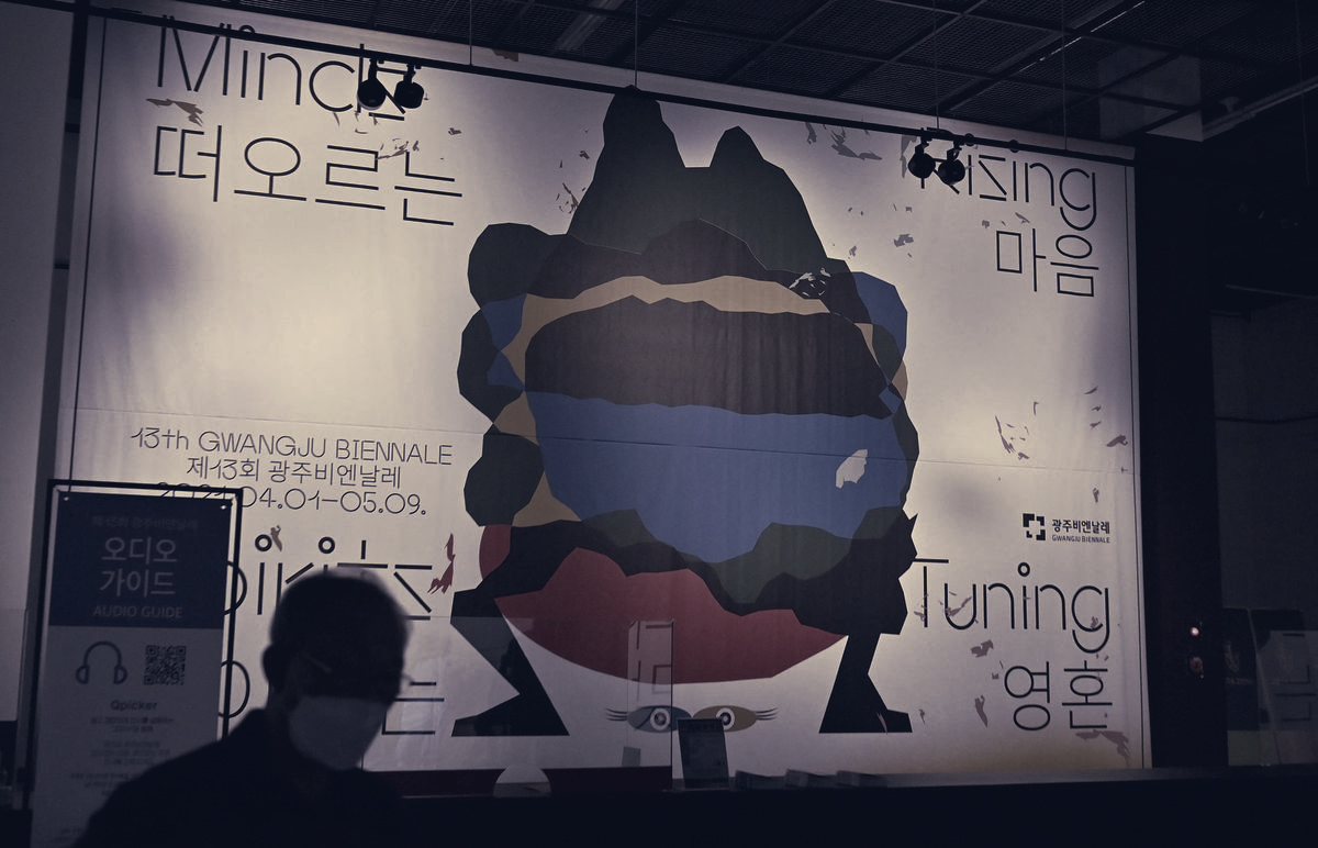China Withdraws From Gwangju Biennale, Jeopardising Opening After Taiwan Label Row
